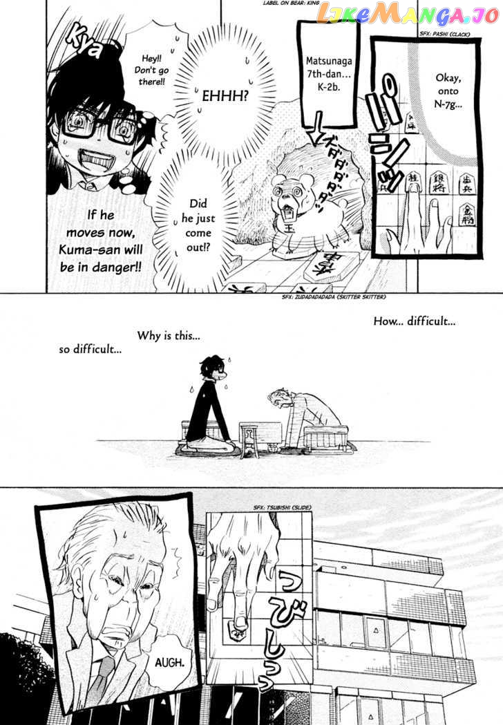 Read 3-Gatsu No Lion EN Manga Online
