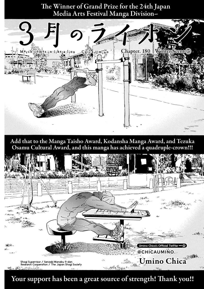 Read 3-Gatsu No Lion EN Manga Online
