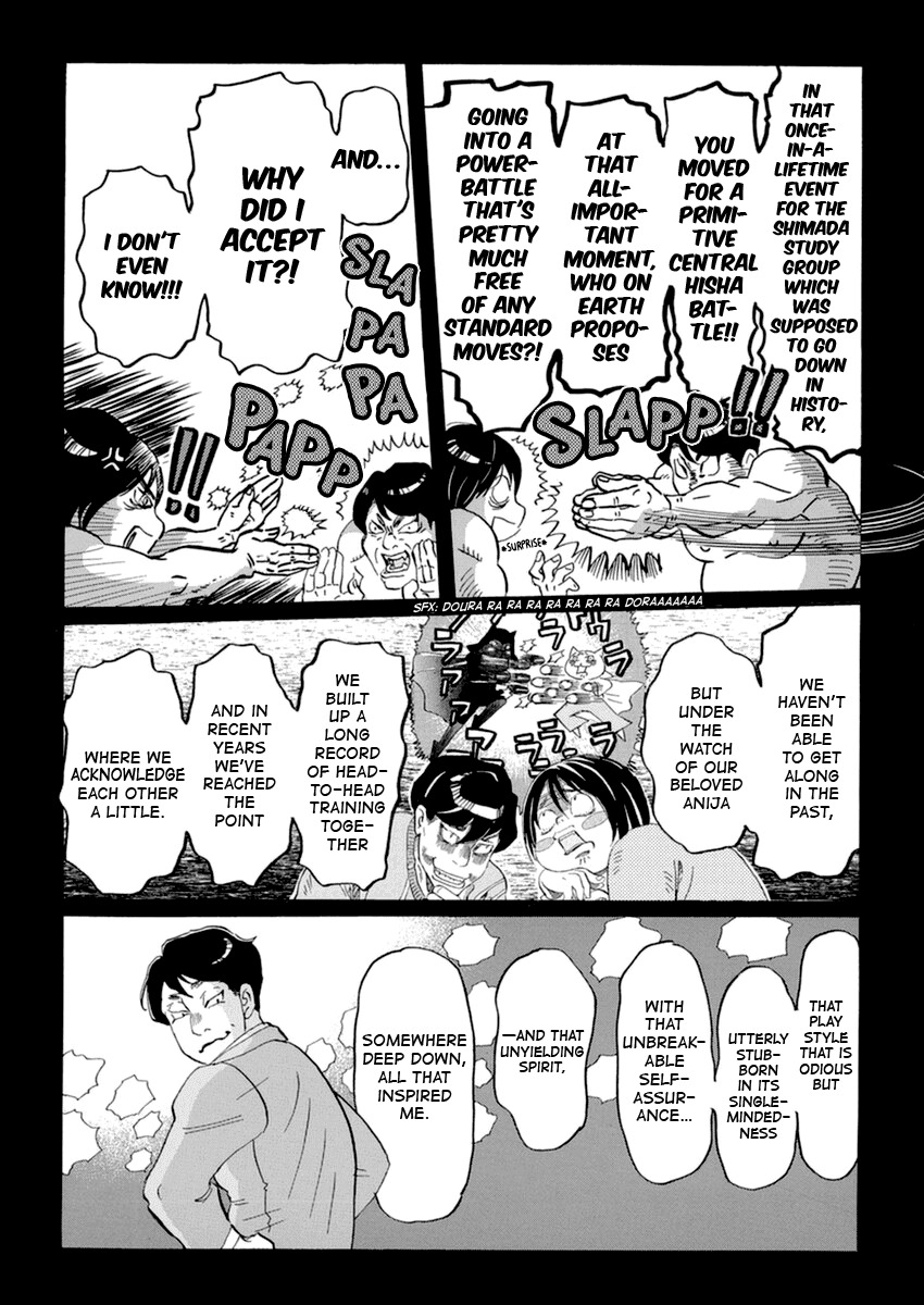 Read 3-Gatsu No Lion EN Manga Online