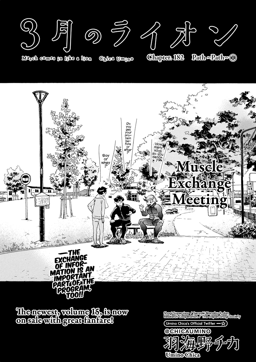 Read 3-Gatsu No Lion EN Manga Online