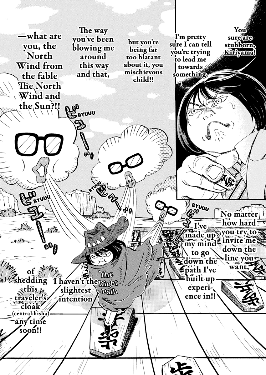 Read 3-Gatsu No Lion EN Manga Online
