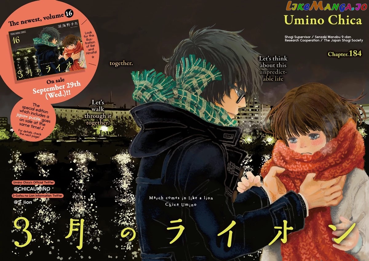 Read 3-Gatsu No Lion EN Manga Online