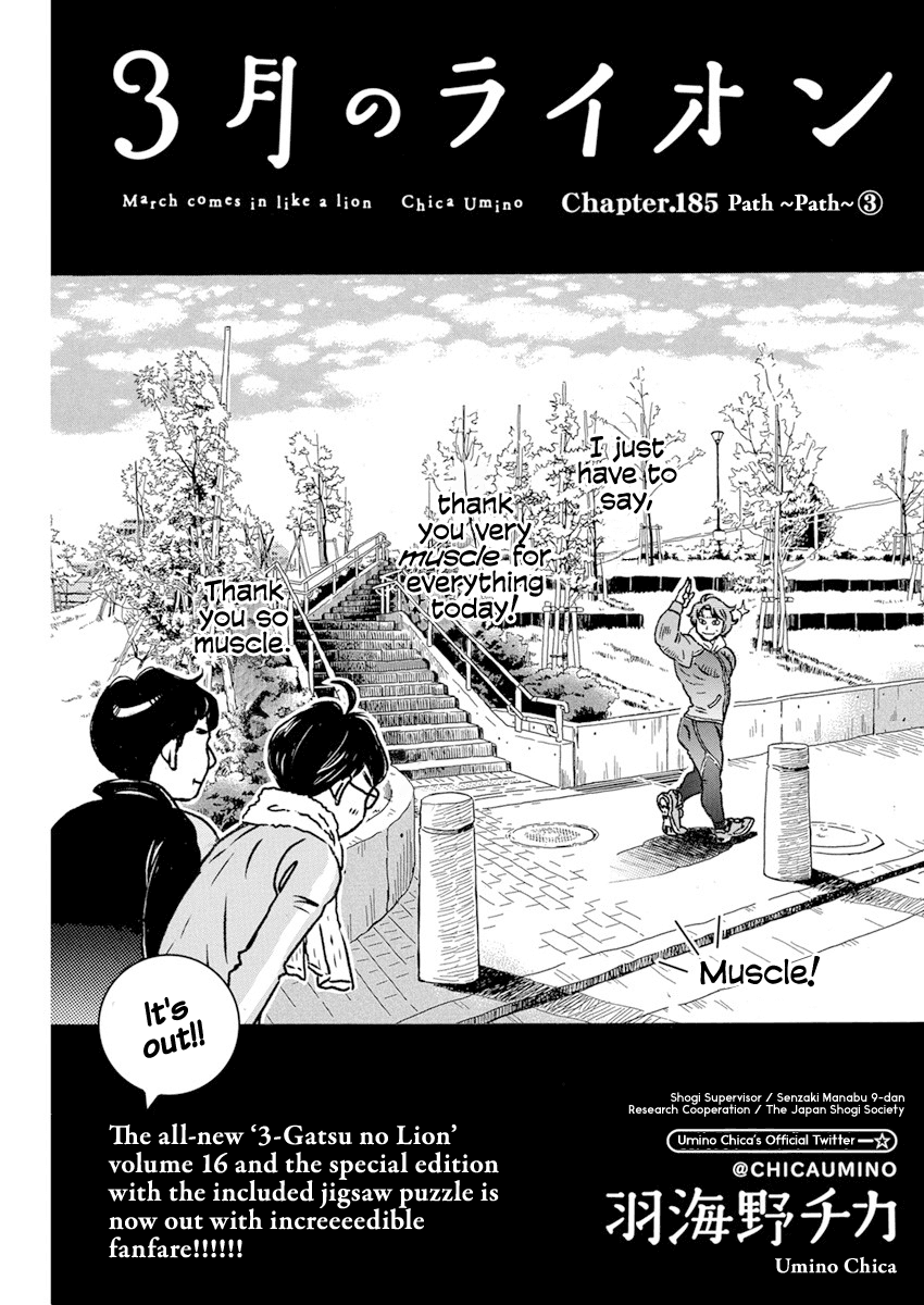 Read 3-Gatsu No Lion EN Manga Online