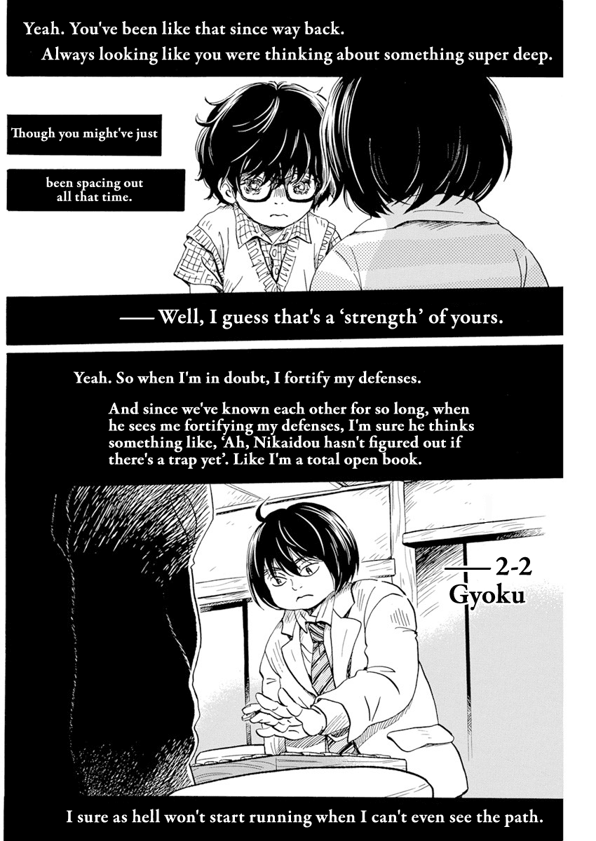 Read 3-Gatsu No Lion EN Manga Online