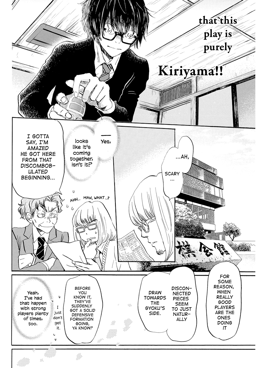 Read 3-Gatsu No Lion EN Manga Online