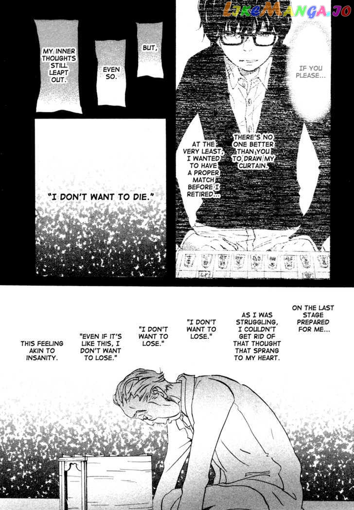 Read 3-Gatsu No Lion EN Manga Online