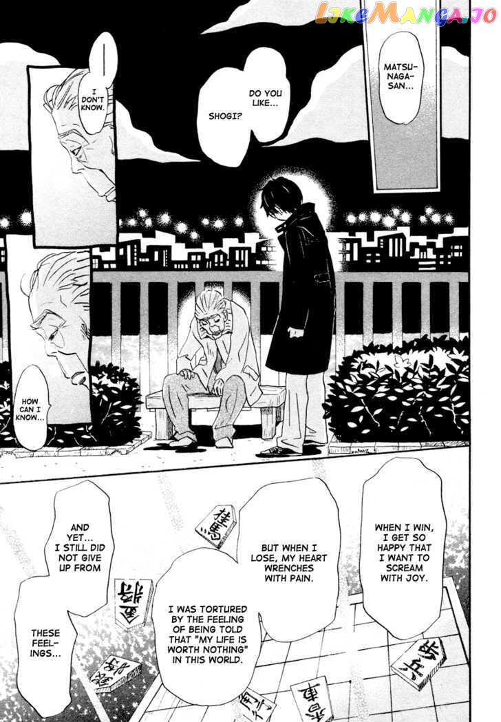 Read 3-Gatsu No Lion EN Manga Online