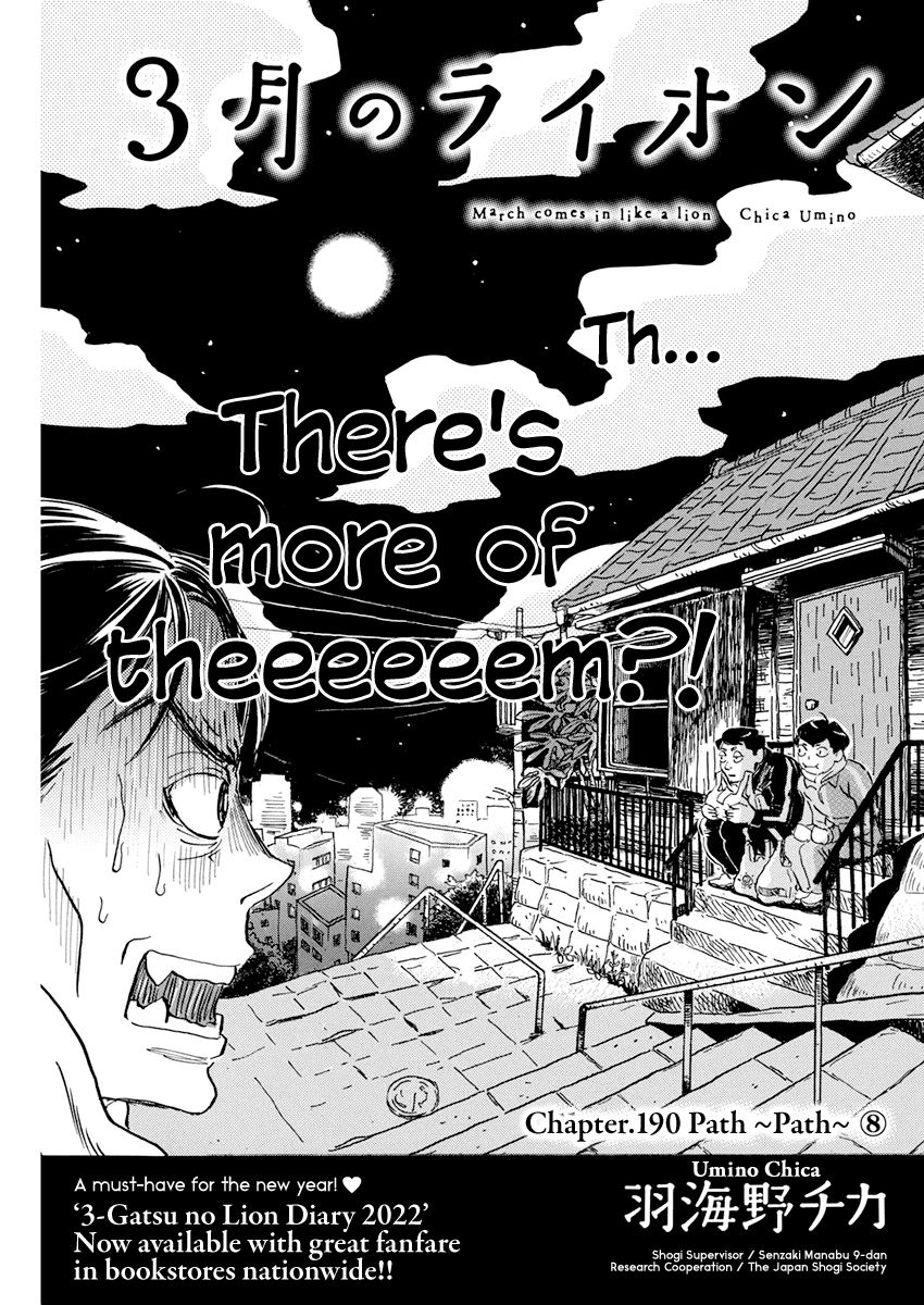 Read 3-Gatsu No Lion EN Manga Online