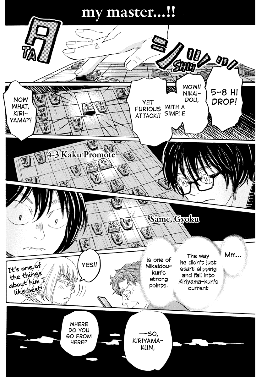 Read 3-Gatsu No Lion EN Manga Online