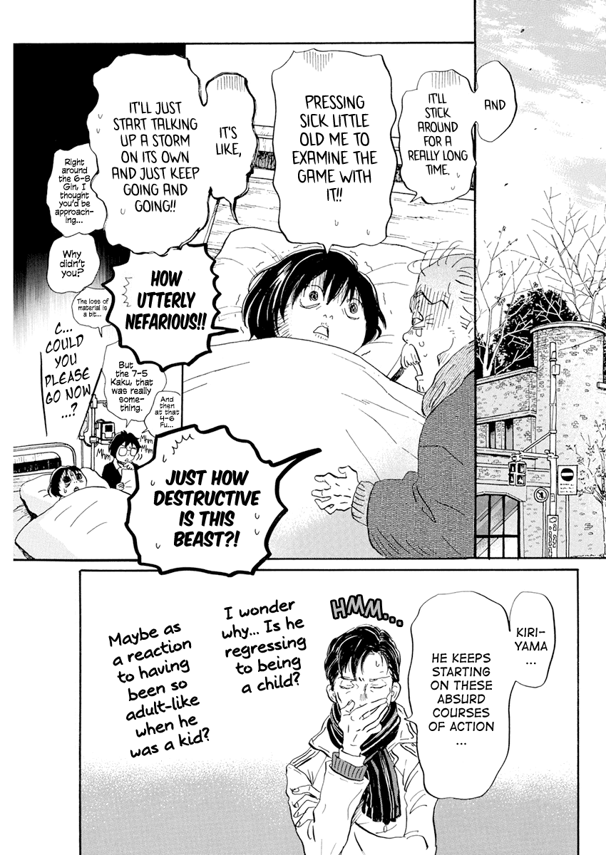 Read 3-Gatsu No Lion EN Manga Online