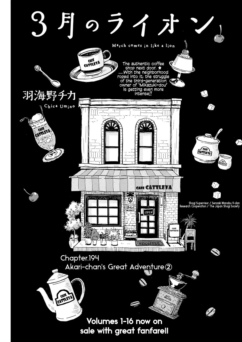 Read 3-Gatsu No Lion EN Manga Online