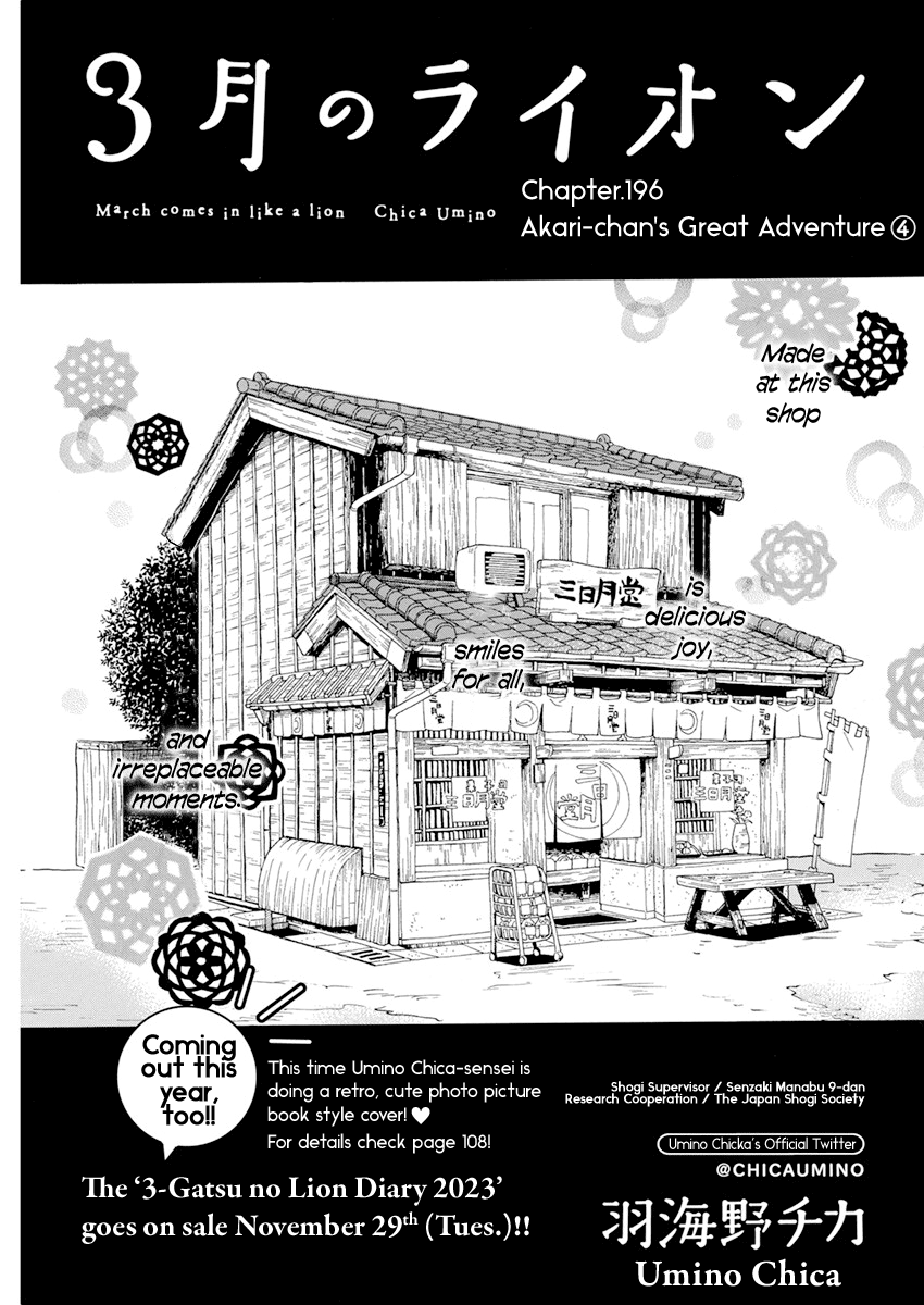 Read 3-Gatsu No Lion EN Manga Online