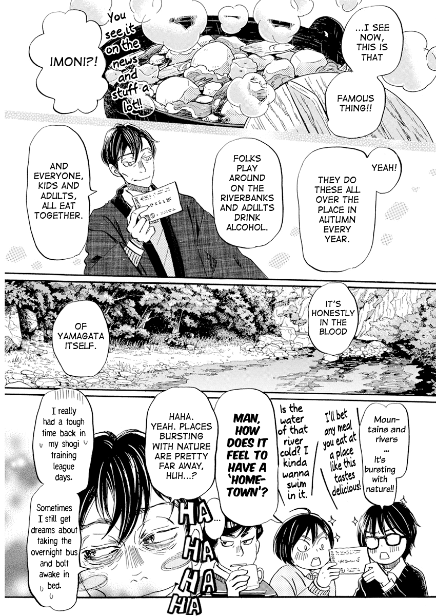 Read 3-Gatsu No Lion EN Manga Online