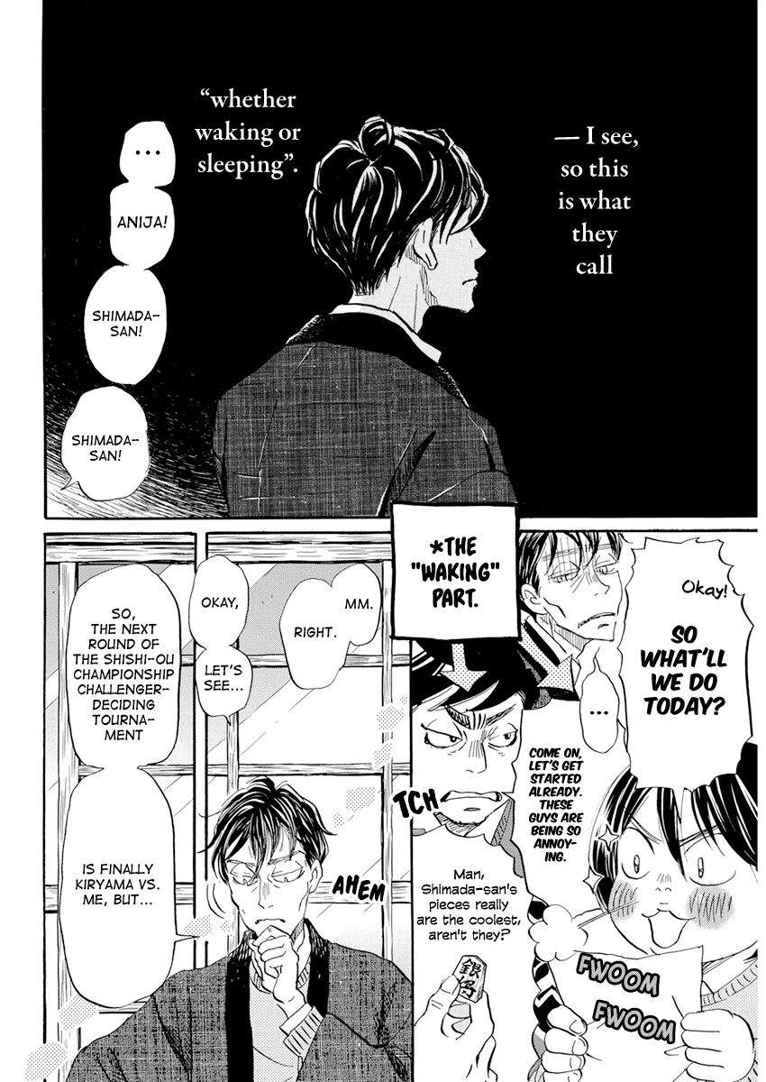 Read 3-Gatsu No Lion EN Manga Online