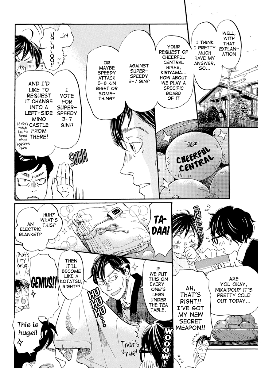 Read 3-Gatsu No Lion EN Manga Online