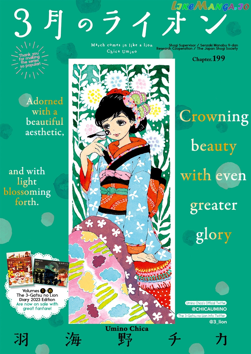 Read 3-Gatsu No Lion EN Manga Online