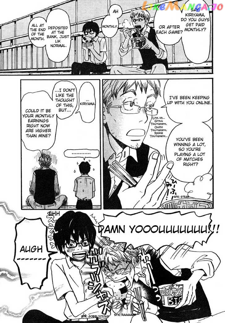 Read 3-Gatsu No Lion EN Manga Online