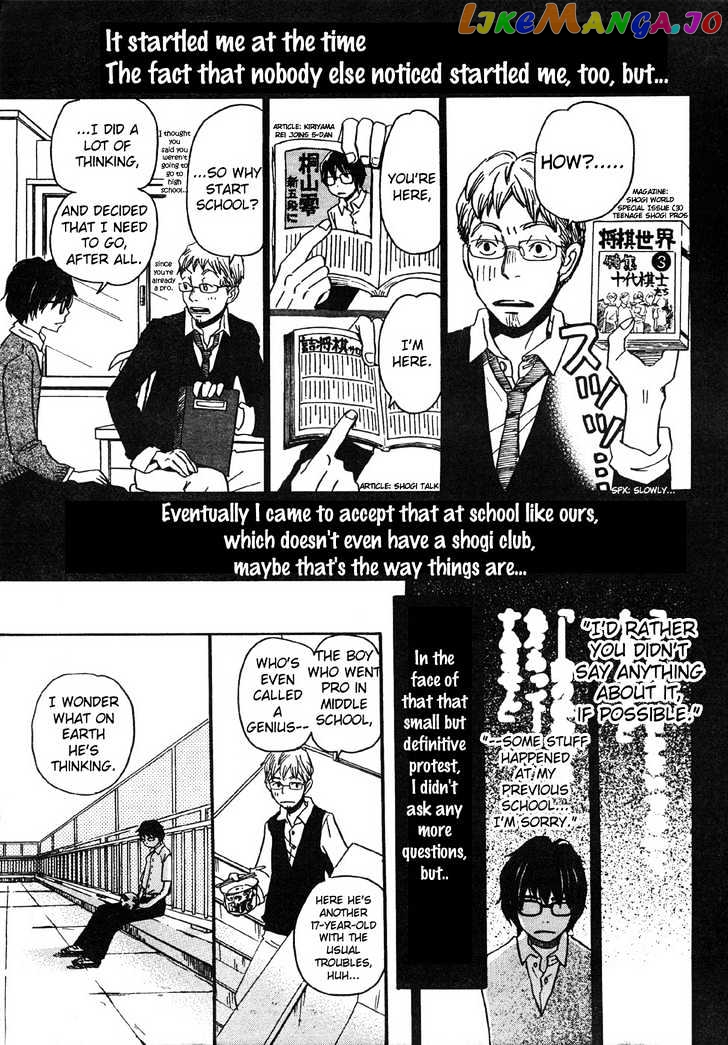 Read 3-Gatsu No Lion EN Manga Online