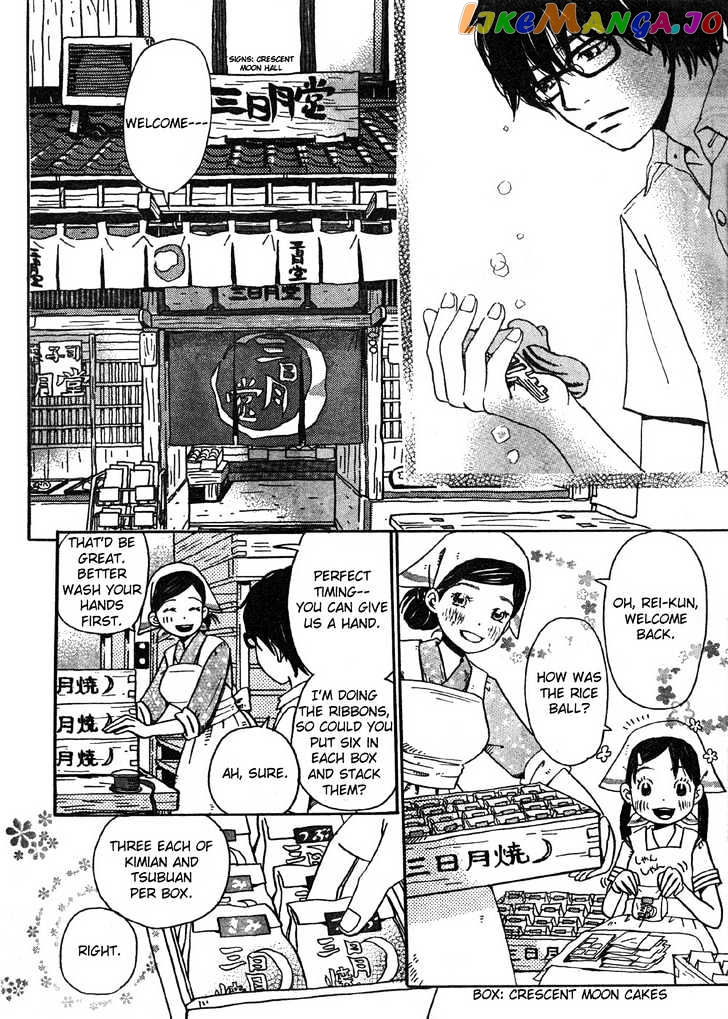 Read 3-Gatsu No Lion EN Manga Online