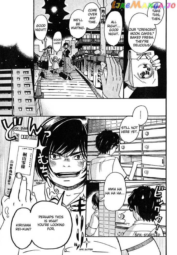 Read 3-Gatsu No Lion EN Manga Online