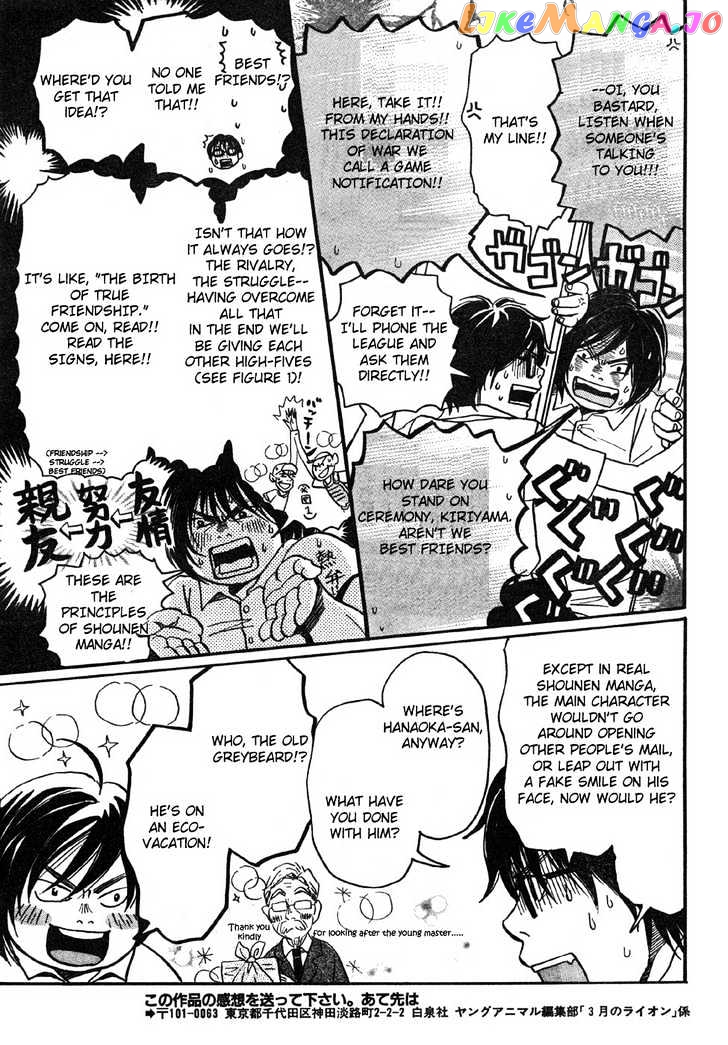 Read 3-Gatsu No Lion EN Manga Online