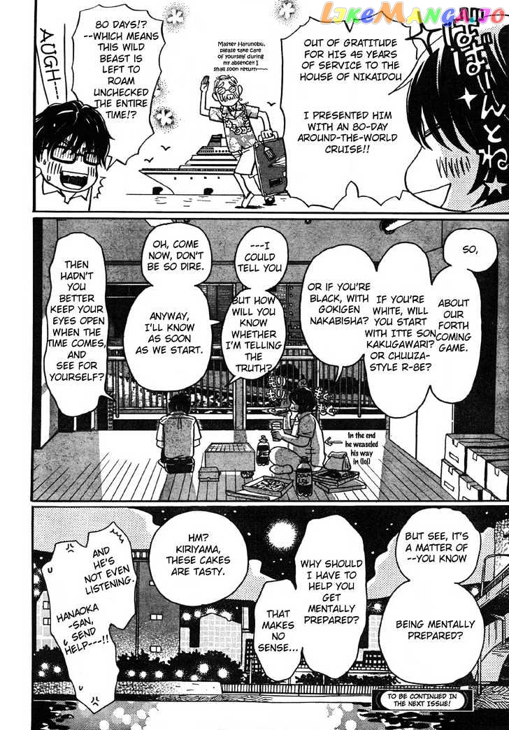 Read 3-Gatsu No Lion EN Manga Online