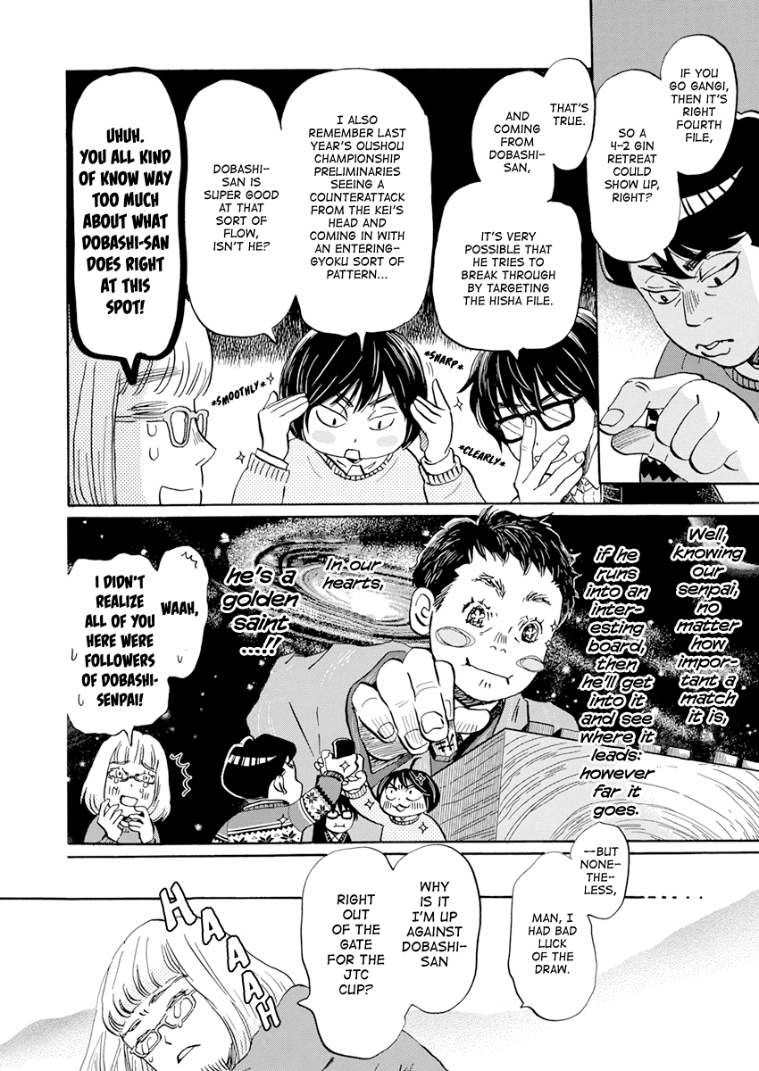 Read 3-Gatsu No Lion EN Manga Online