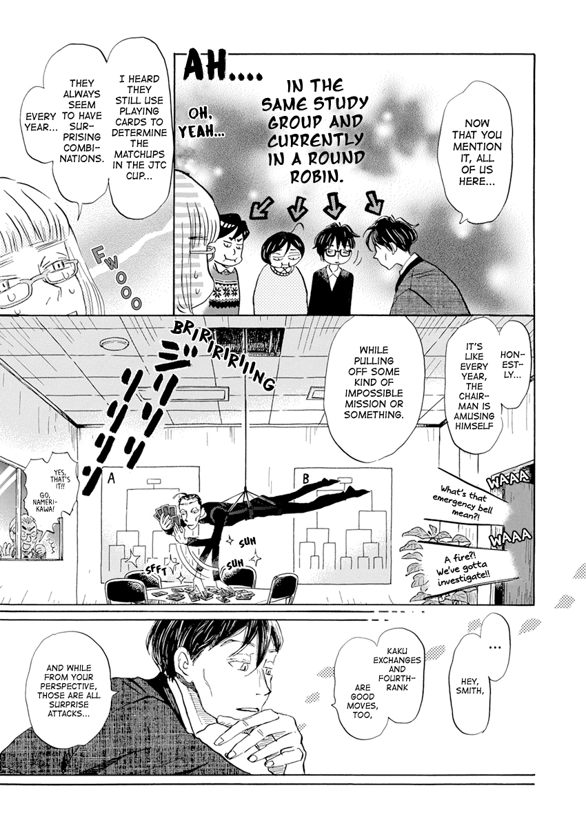 Read 3-Gatsu No Lion EN Manga Online