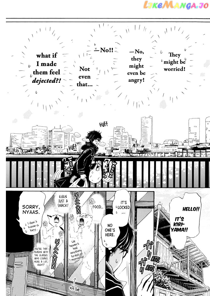 Read 3-Gatsu No Lion EN Manga Online