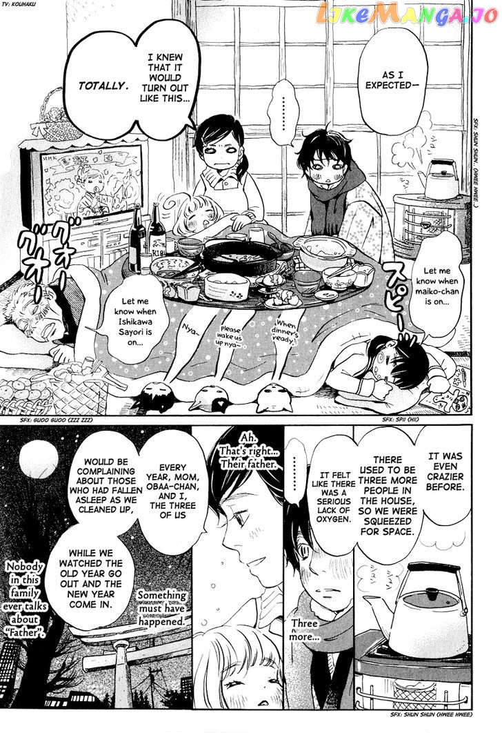 Read 3-Gatsu No Lion EN Manga Online