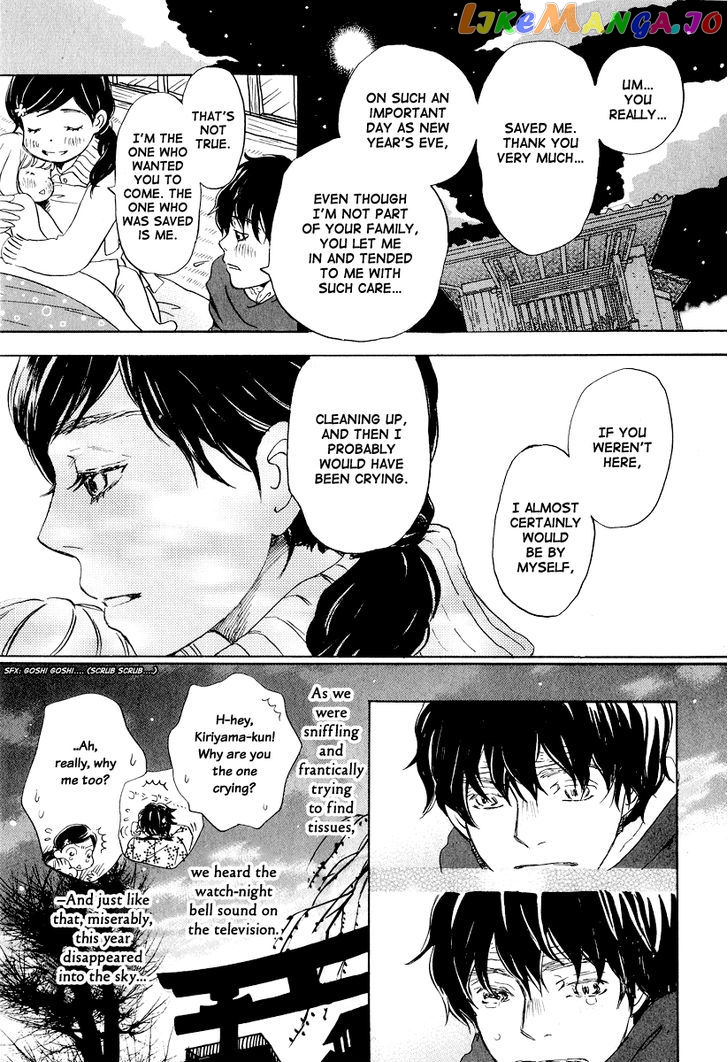 Read 3-Gatsu No Lion EN Manga Online