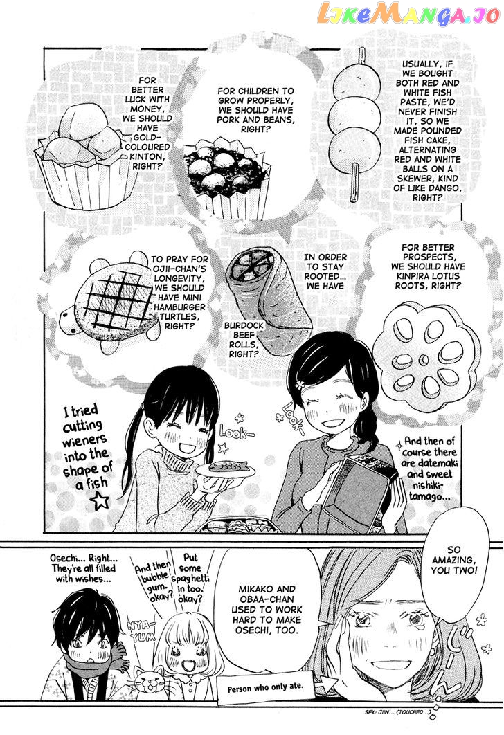 Read 3-Gatsu No Lion EN Manga Online