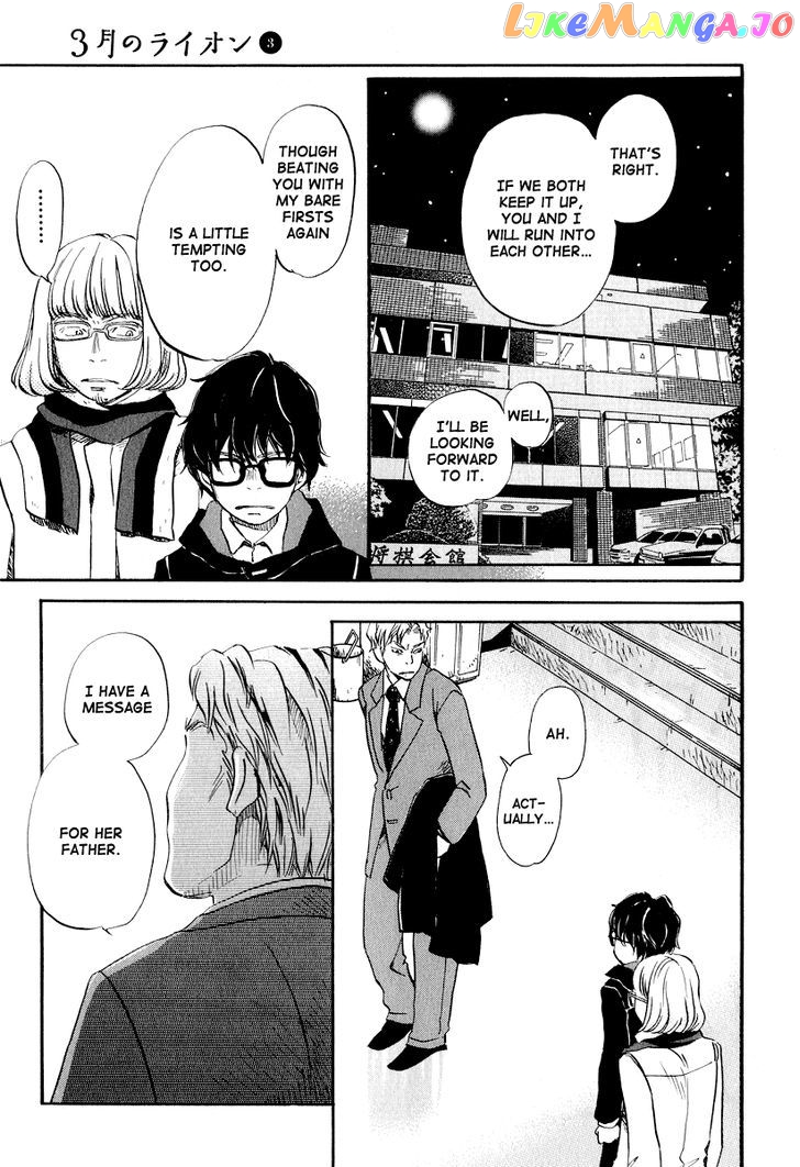 Read 3-Gatsu No Lion EN Manga Online