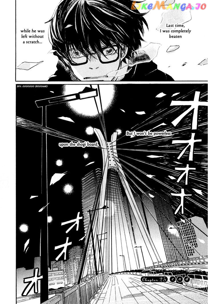 Read 3-Gatsu No Lion EN Manga Online