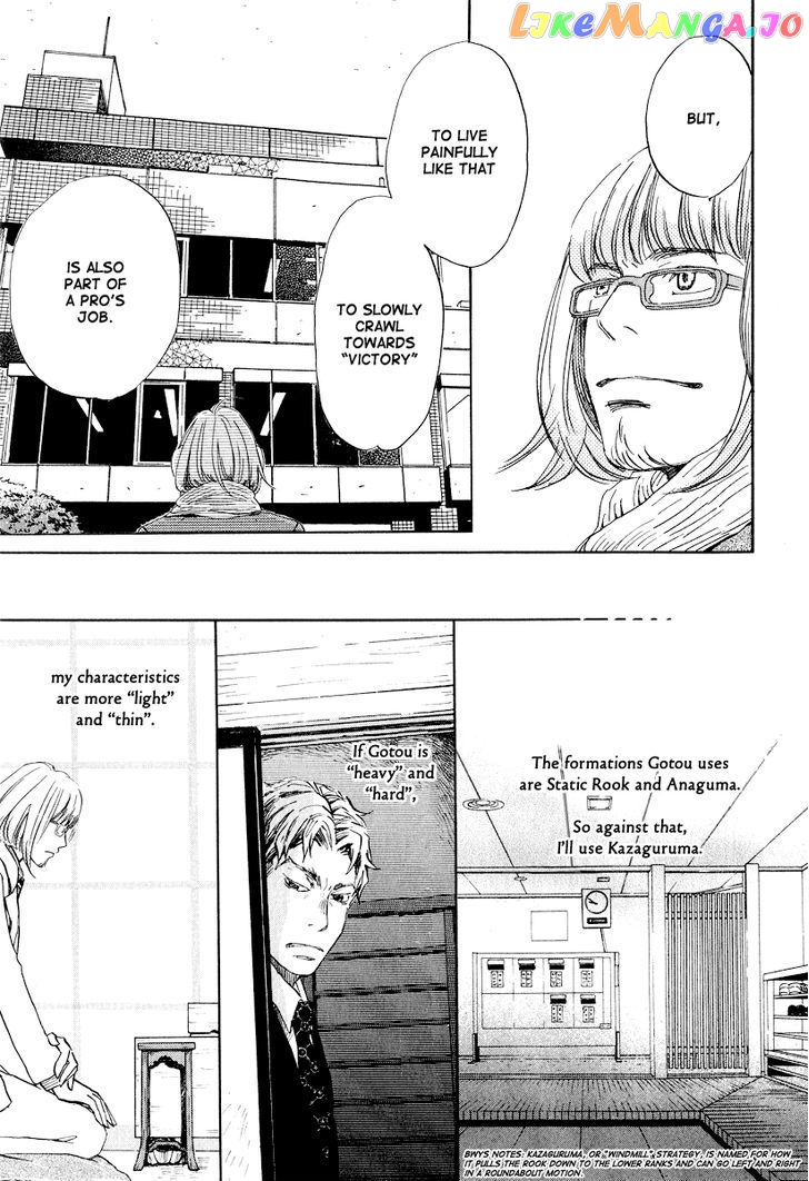 Read 3-Gatsu No Lion EN Manga Online