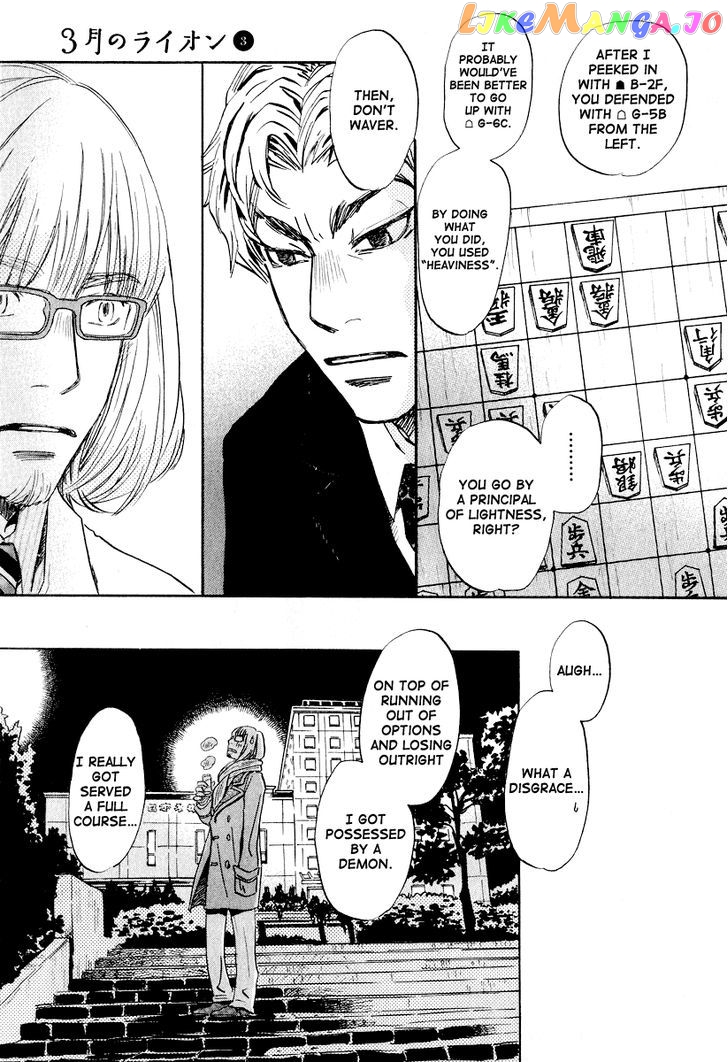 Read 3-Gatsu No Lion EN Manga Online