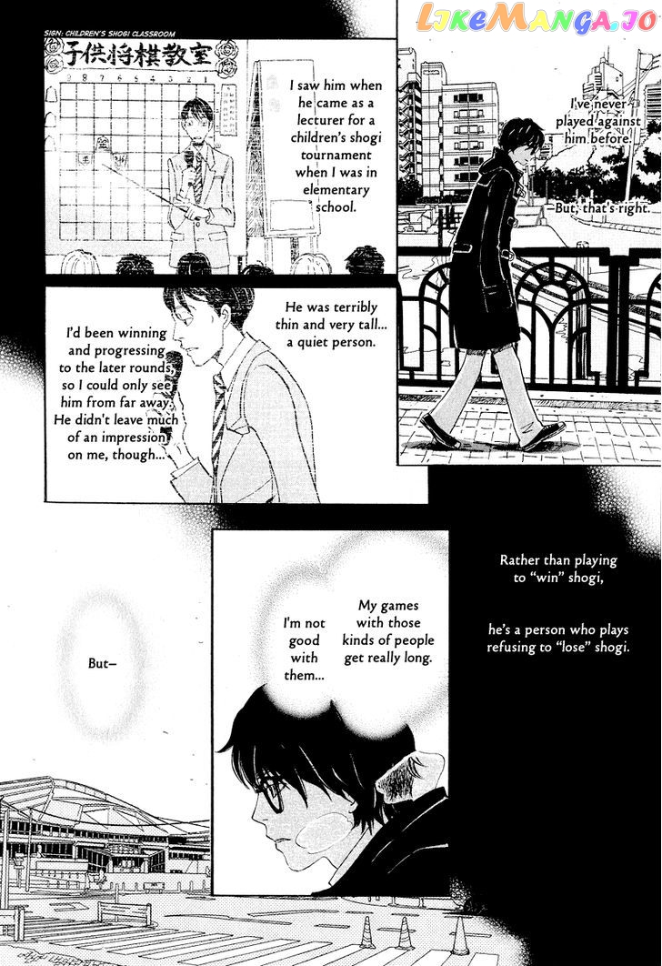 Read 3-Gatsu No Lion EN Manga Online