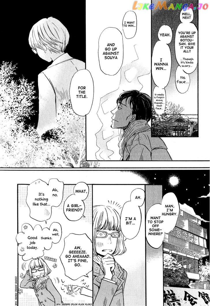 Read 3-Gatsu No Lion EN Manga Online