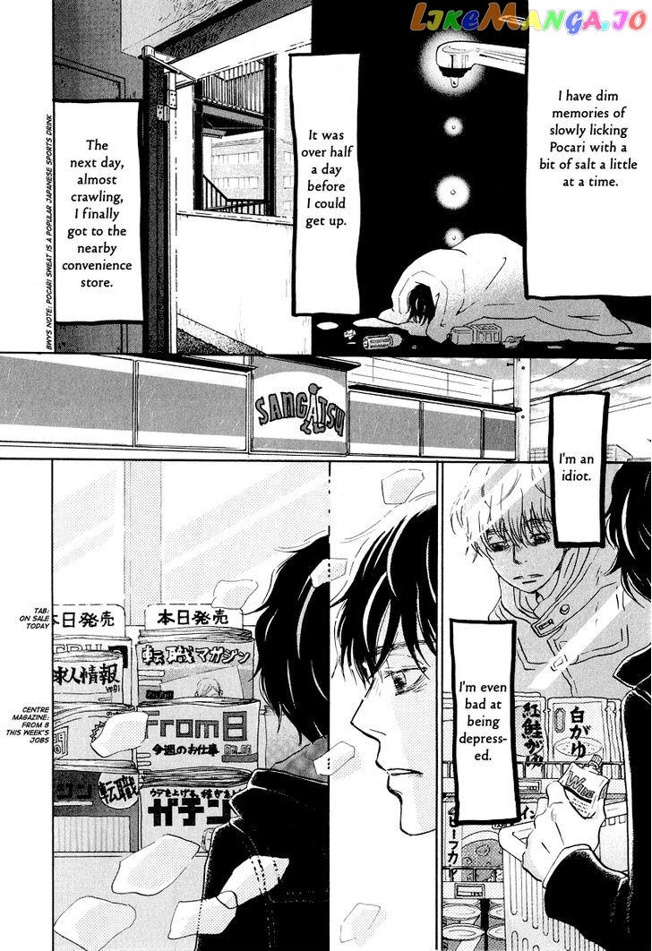 Read 3-Gatsu No Lion EN Manga Online