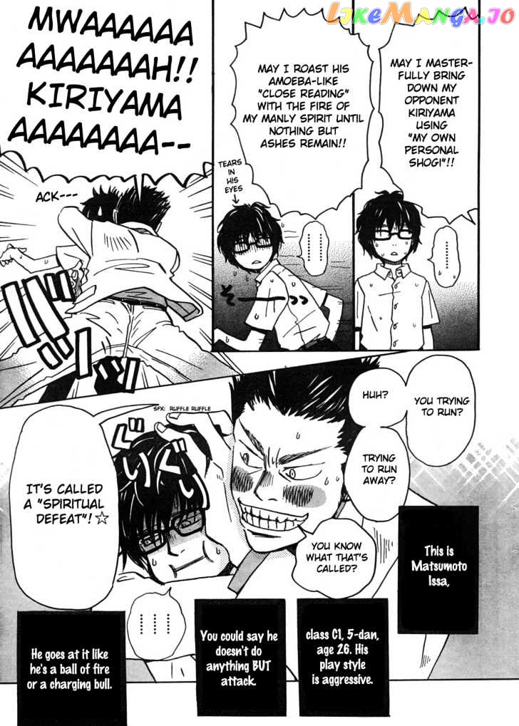 Read 3-Gatsu No Lion EN Manga Online
