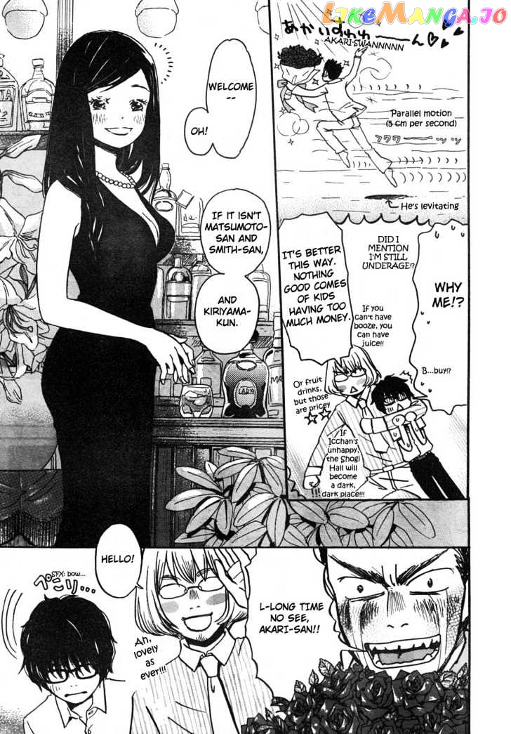 Read 3-Gatsu No Lion EN Manga Online