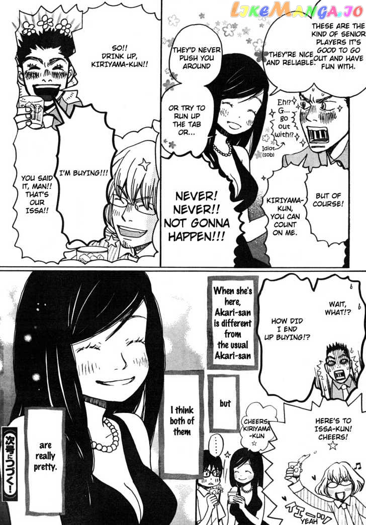 Read 3-Gatsu No Lion EN Manga Online