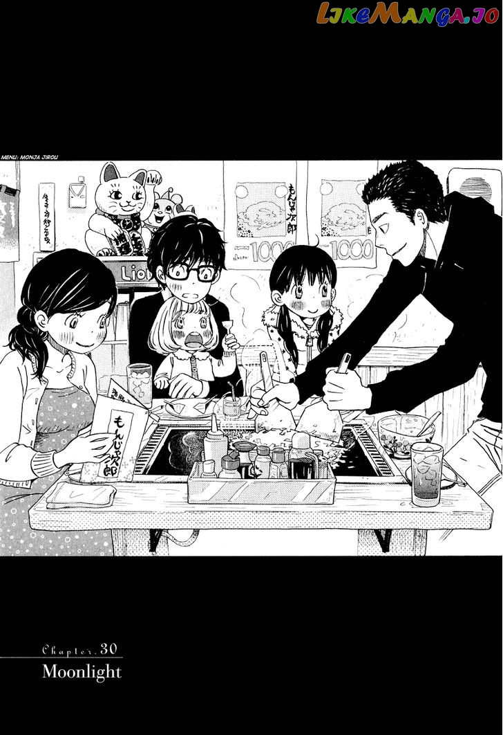 Read 3-Gatsu No Lion EN Manga Online