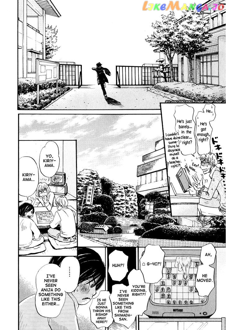 Read 3-Gatsu No Lion EN Manga Online