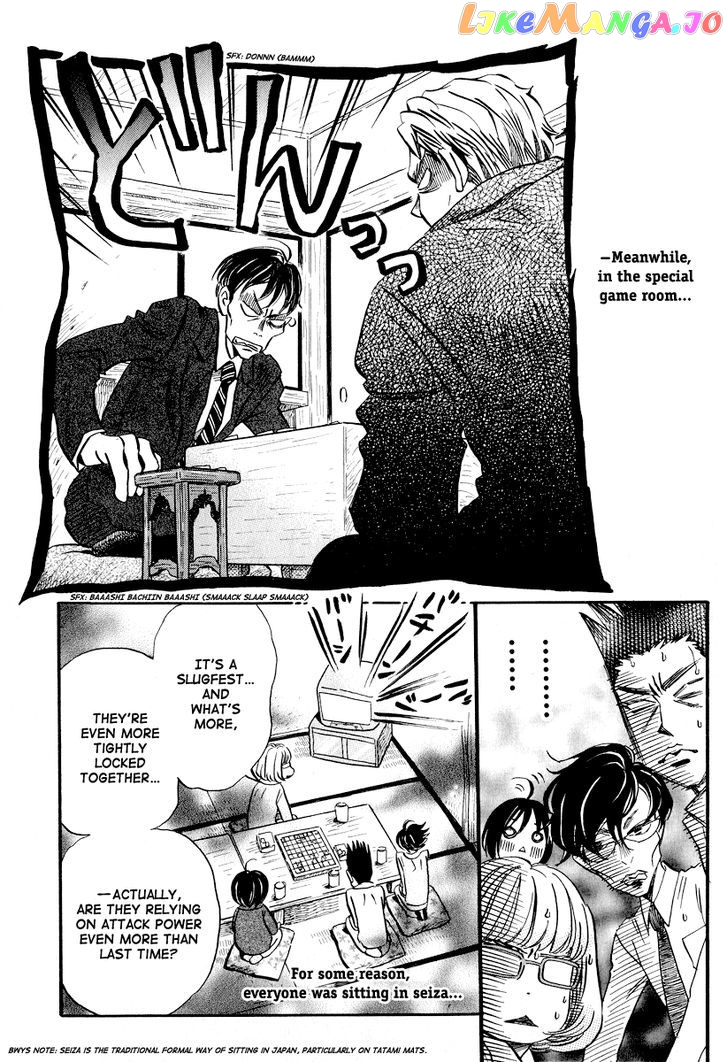 Read 3-Gatsu No Lion EN Manga Online