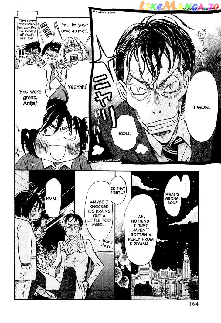 Read 3-Gatsu No Lion EN Manga Online