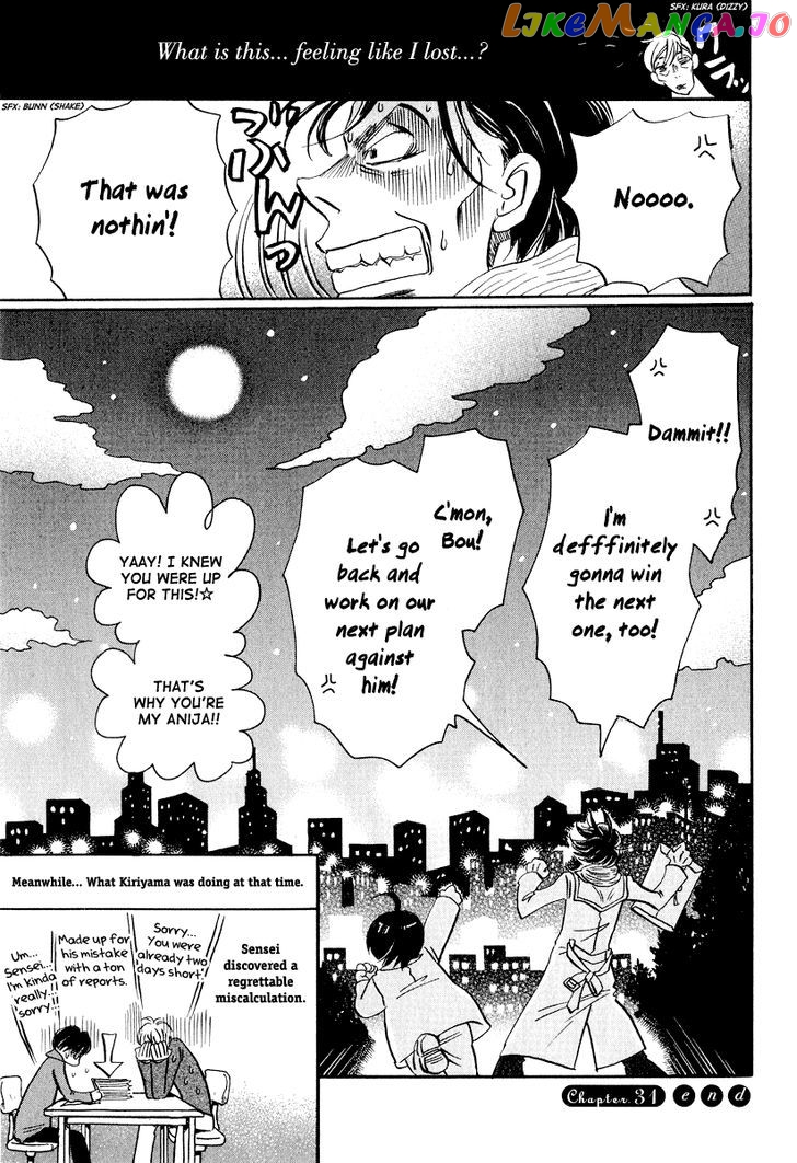 Read 3-Gatsu No Lion EN Manga Online