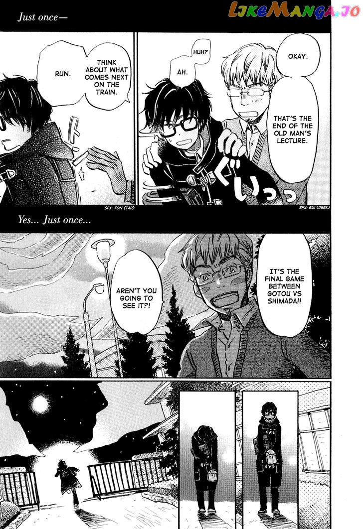 Read 3-Gatsu No Lion EN Manga Online