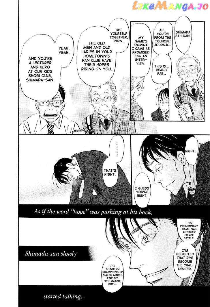 Read 3-Gatsu No Lion EN Manga Online