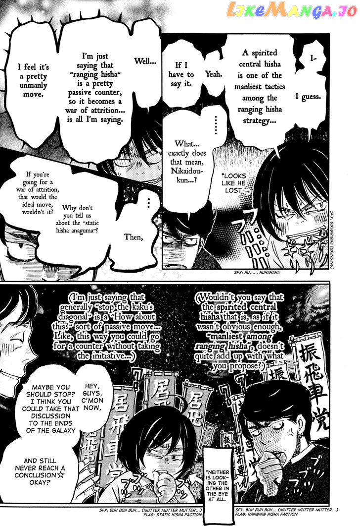 Read 3-Gatsu No Lion EN Manga Online